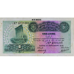 Lot 1575