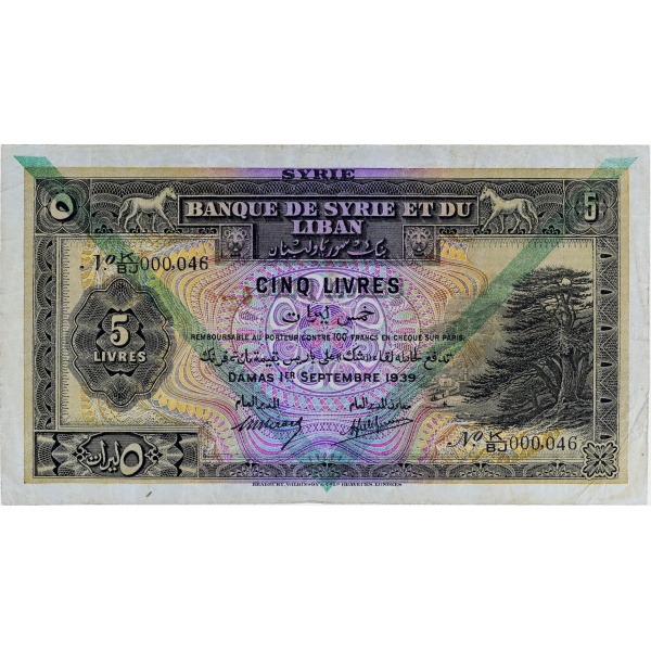 Lot 1576