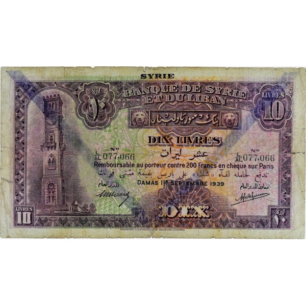 Lot 1578