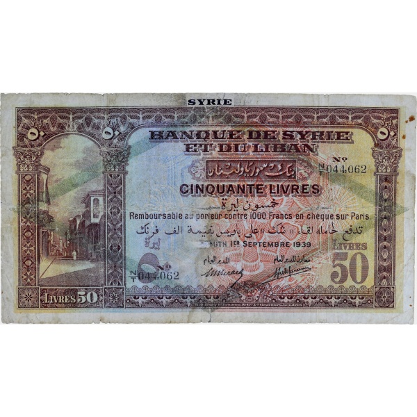 Lot 1579