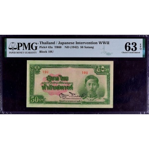Lot 1588