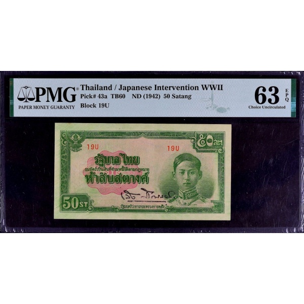Lot 1588