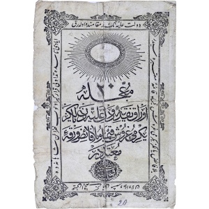 Lot 1594