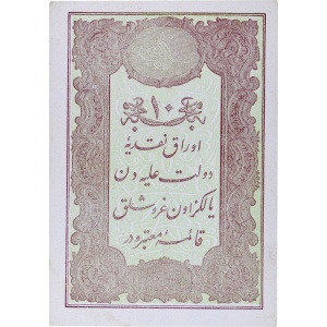 Lot 1595