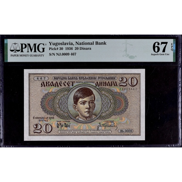 Lot 1615