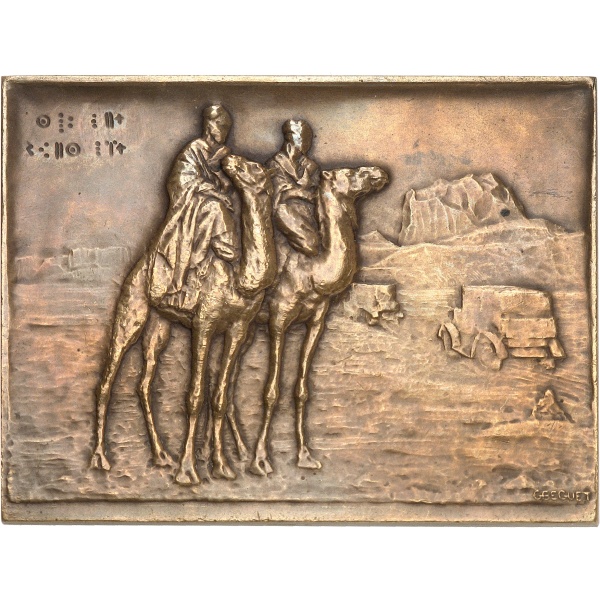 Lot 261