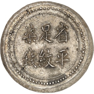 Lot 497