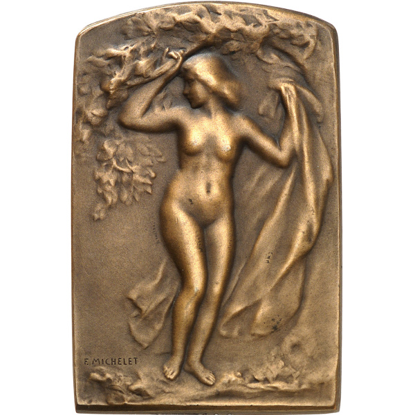 Lot 1471