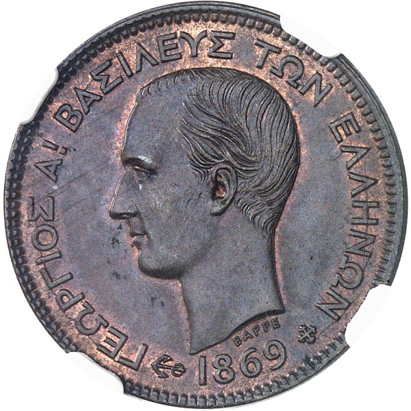 Lot 1810