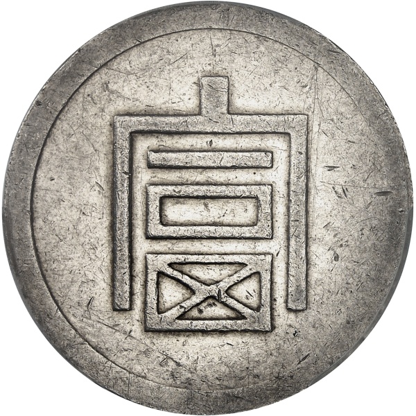 Lot 1837