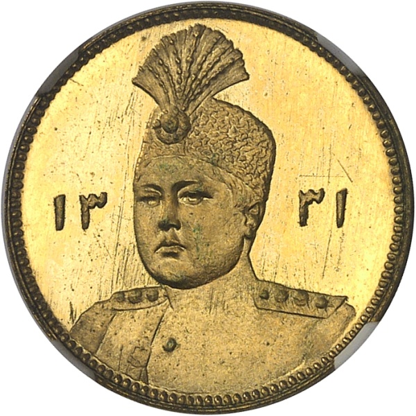 Lot 1844