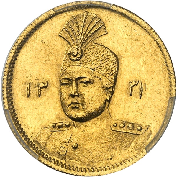 Lot 1845