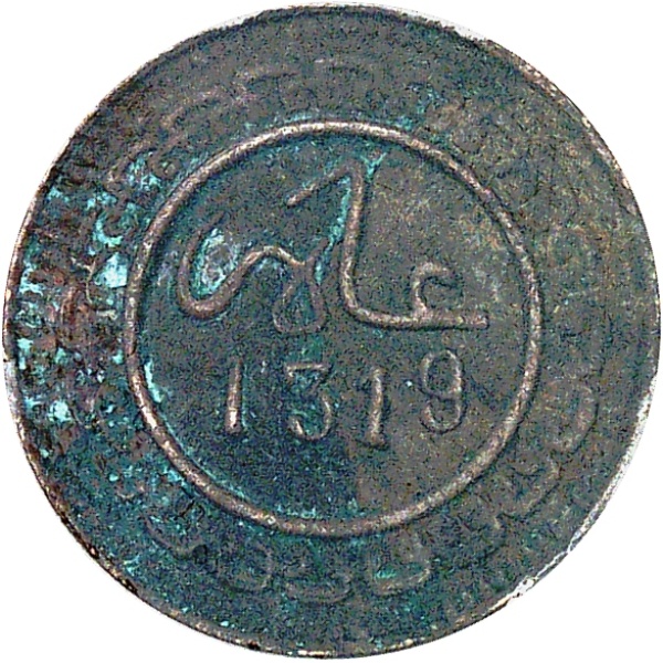 Lot 1953