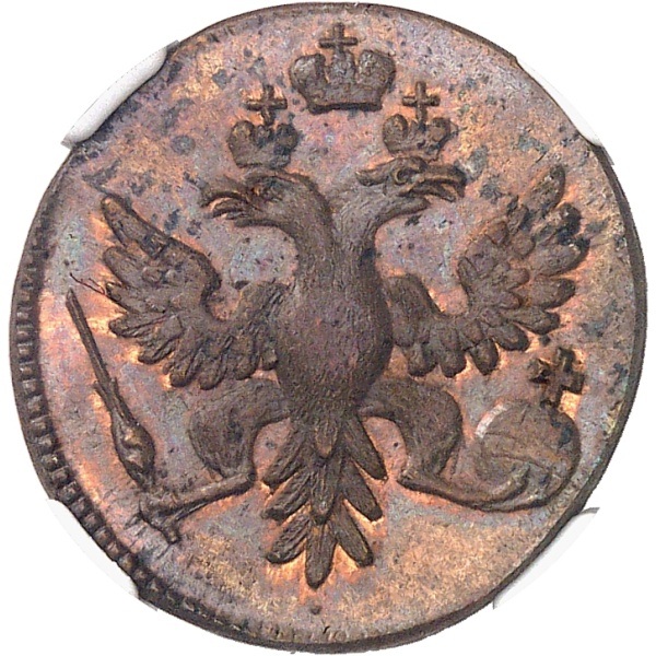 Lot 2045