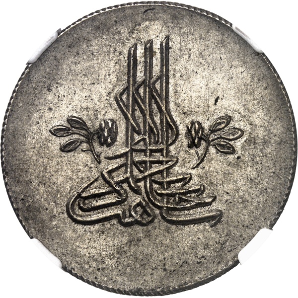 Lot 2051