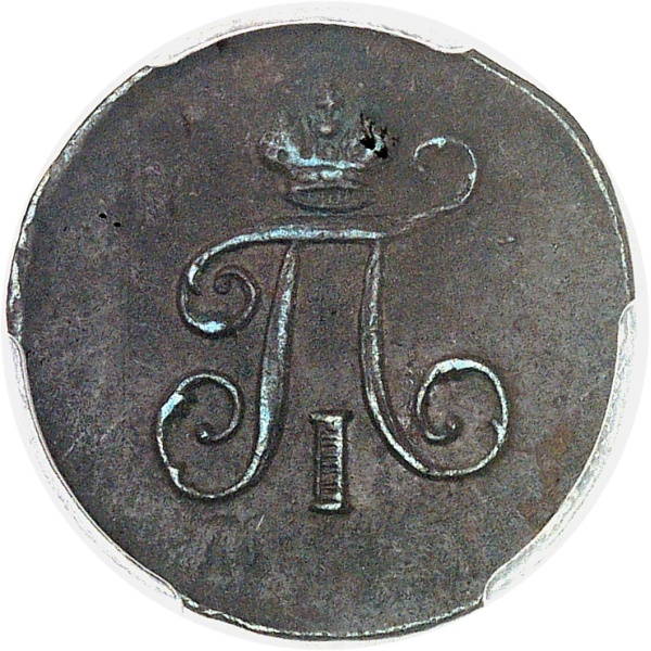Lot 2052