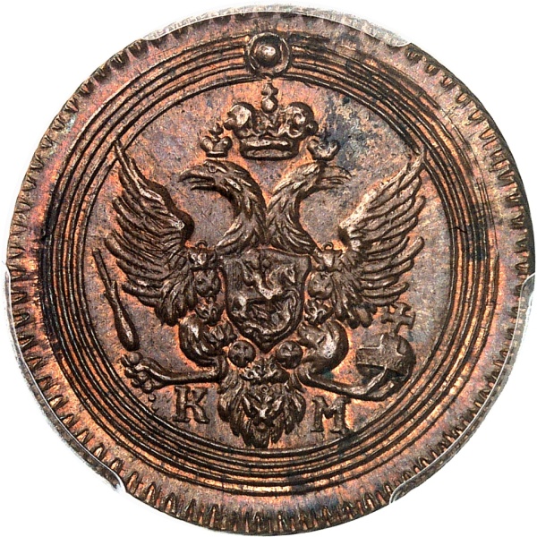 Lot 2054