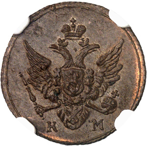 Lot 2057