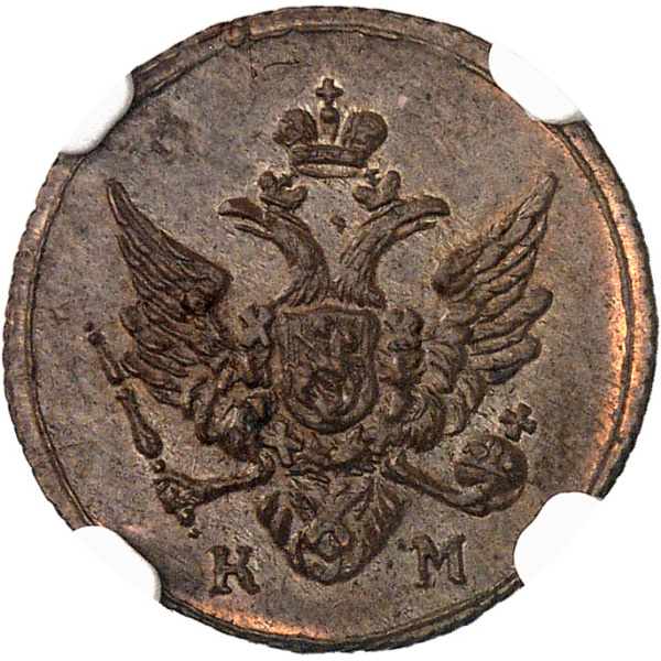 Lot 2057
