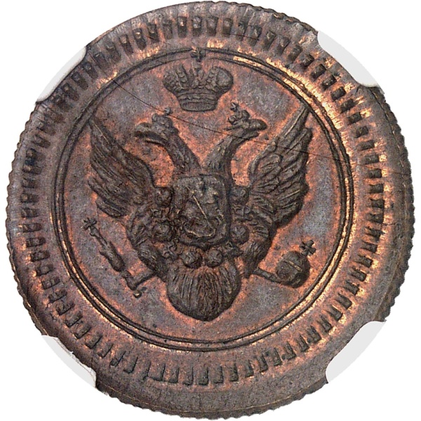 Lot 2058