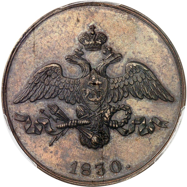 Lot 2061
