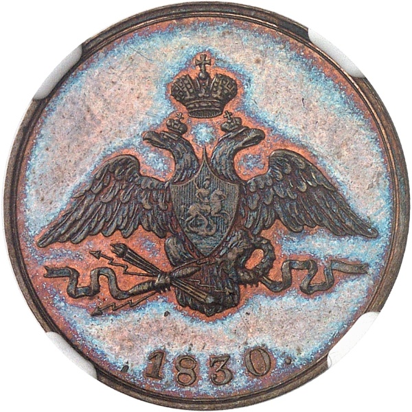 Lot 2062