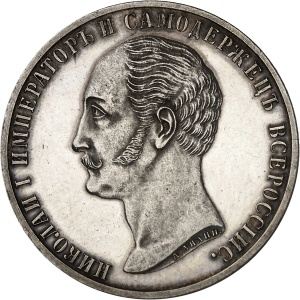 Lot 2064