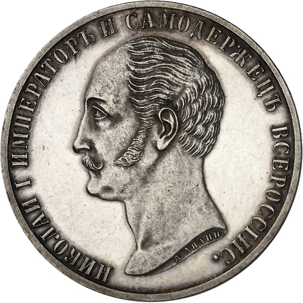 Lot 2064