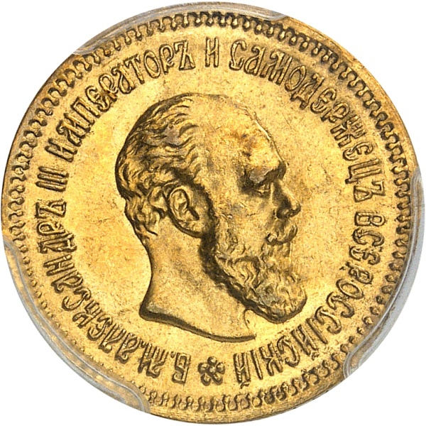 Lot 2068