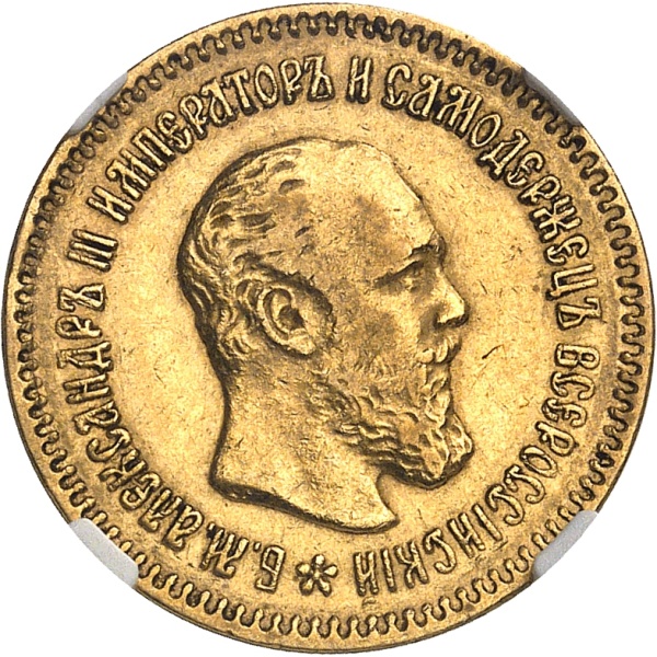 Lot 2069