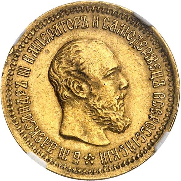 Lot 2070