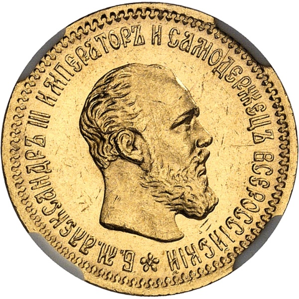 Lot 2071