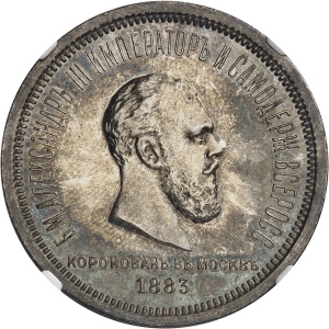 Lot 2072