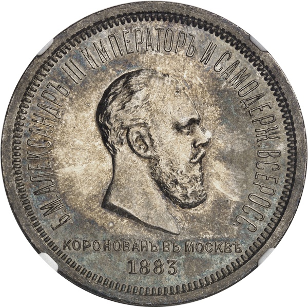 Lot 2072