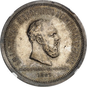 Lot 2073