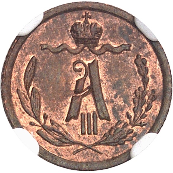 Lot 2074