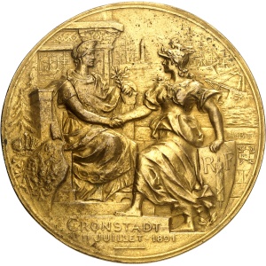 Lot 2075