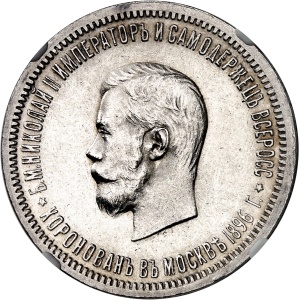 Lot 2077