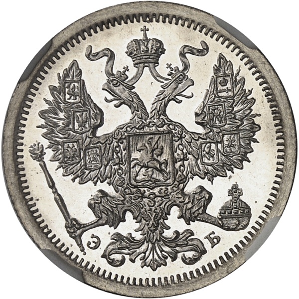 Lot 2079