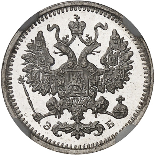 Lot 2080