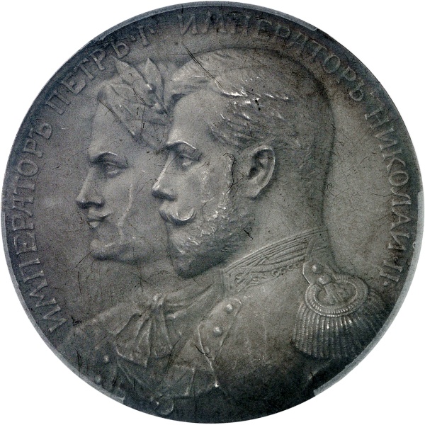 Lot 2083