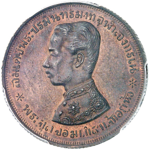 Lot 2128