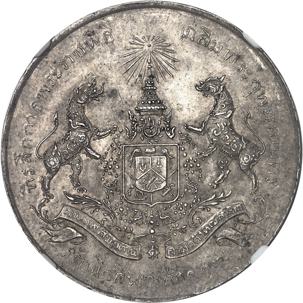 Lot 2130