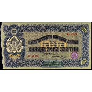 Lot 112