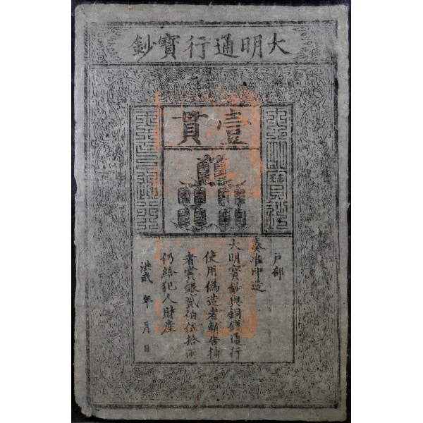 Lot 130