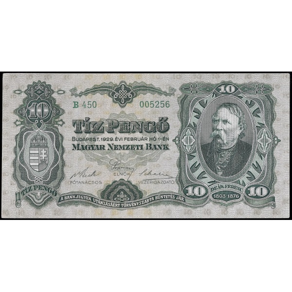Lot 458