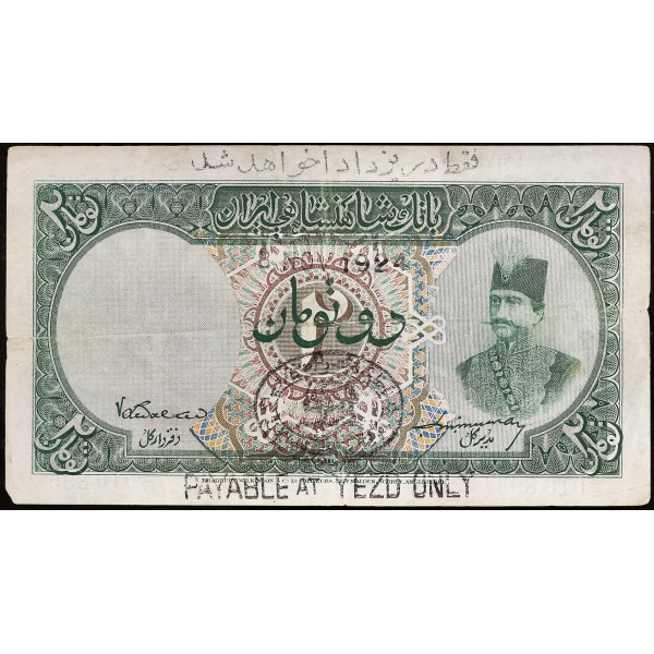 Lot 481
