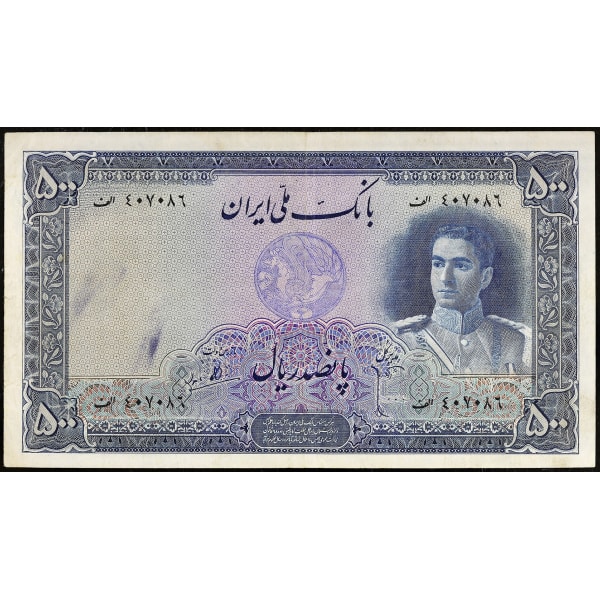 Lot 493