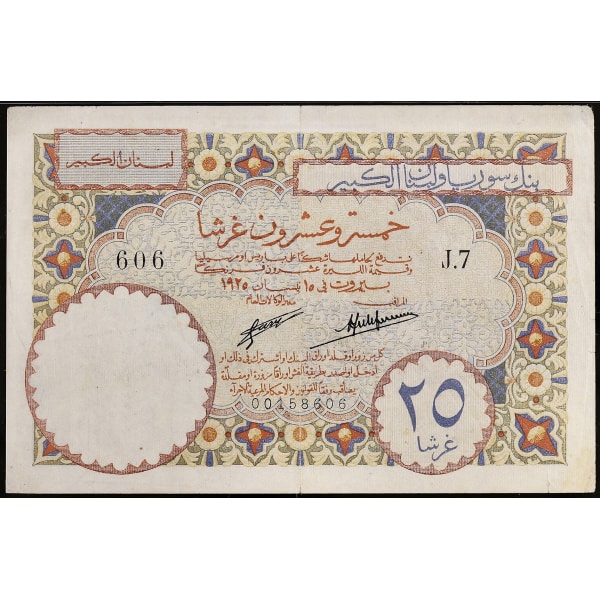 Lot 526