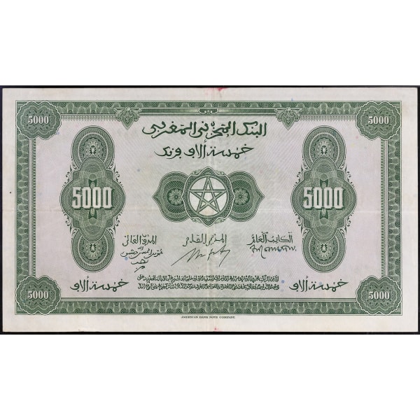 Lot 584